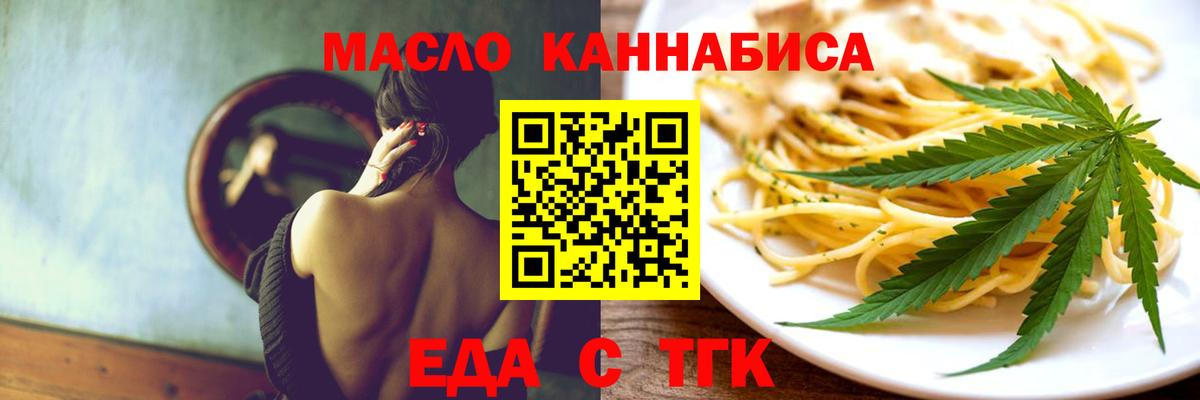 Canna-Cookies конопля Дагестанские Огни