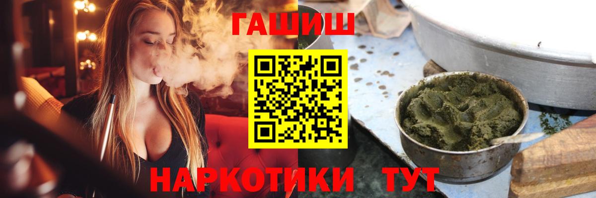 ГАШ Изолятор  ГАШИШ гарик  Вход с VPN  ГАШ  Дагестанские Огни 