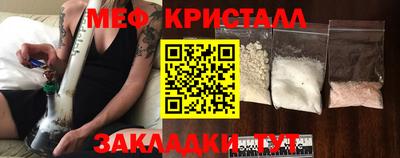 каннабис Канаш