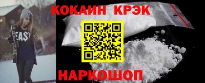 кокаин колумбия Камышлов