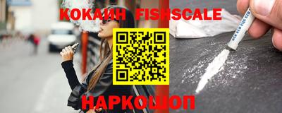 каннабис Канаш