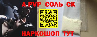 каннабис Канаш