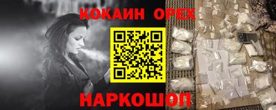 кокаин колумбия Камышлов