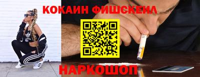 кокаин колумбия Камышлов