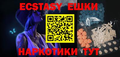 кокаин колумбия Камышлов