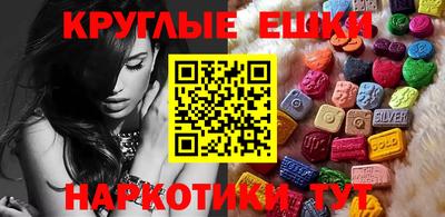 каннабис Канаш