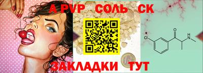 кокаин колумбия Камышлов