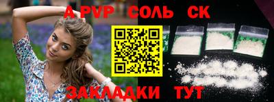 каннабис Канаш
