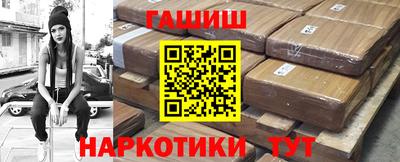 каннабис Канаш