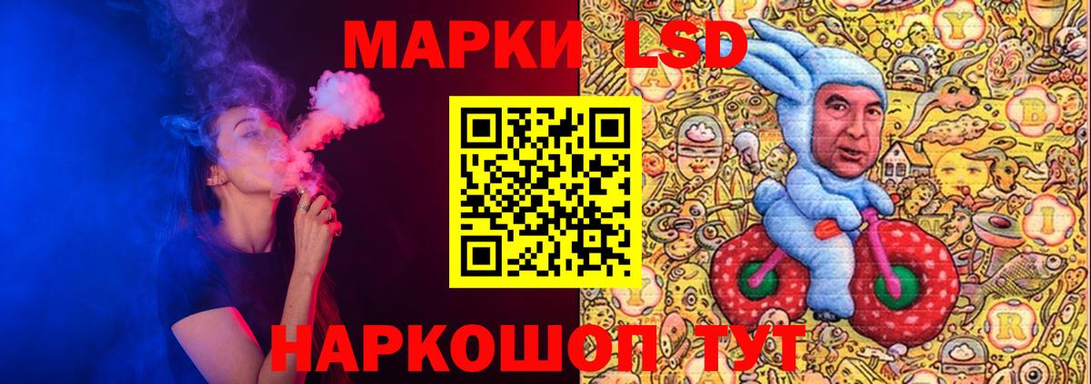 Дагестанские Огни  LSD-25 экстази кислота  Лсд 25 экстази  Вход с VPN 