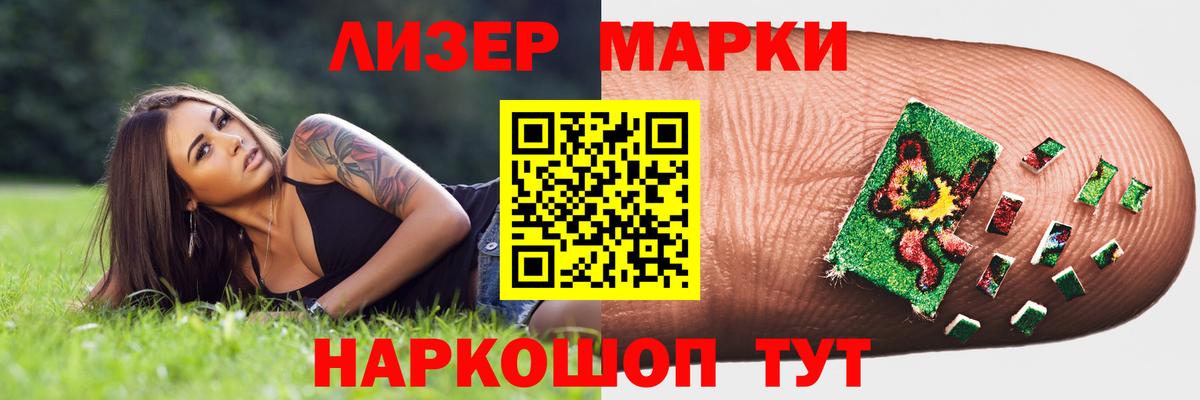 LSD-25 экстази кислота Дагестанские Огни