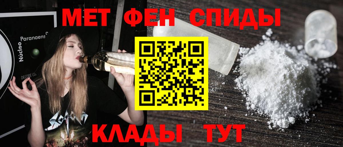 Дагестанские Огни  Первитин Methamphetamine  Вход с VPN  Первитин Methamphetamine 