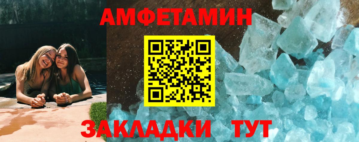 Метамфетамин Декстрометамфетамин 99.9% Дагестанские Огни