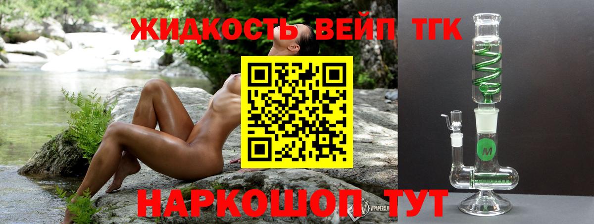 Метамфетамин Дагестанские Огни