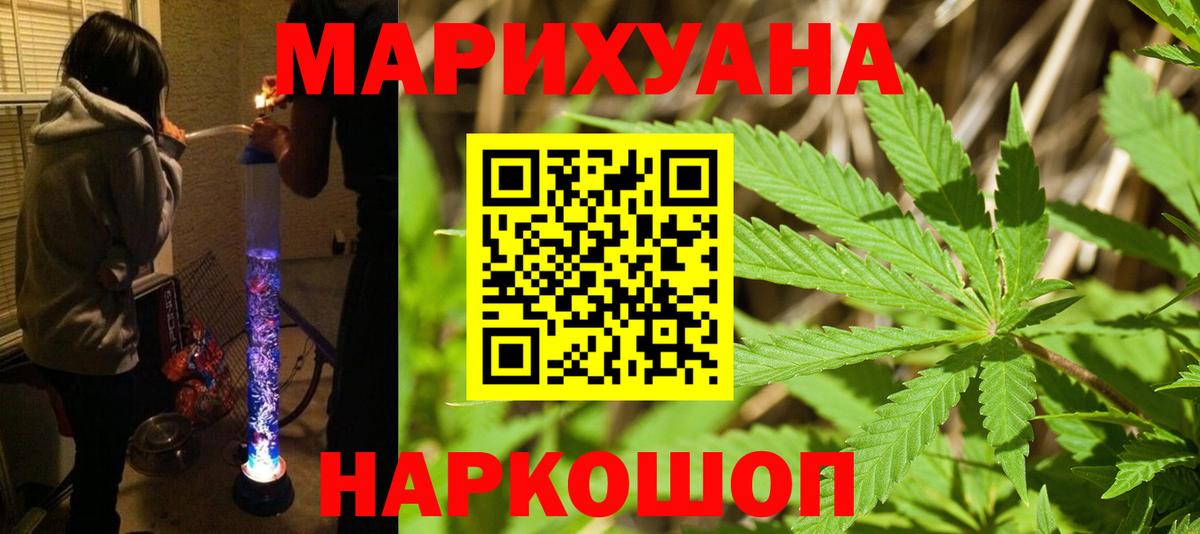 МАРИХУАНА марихуана Дагестанские Огни